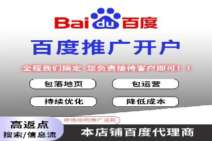百度推广优化，实战案例展示