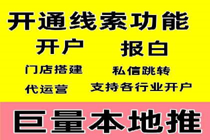 信息流广告的创意展示——以一则成功案例为鉴